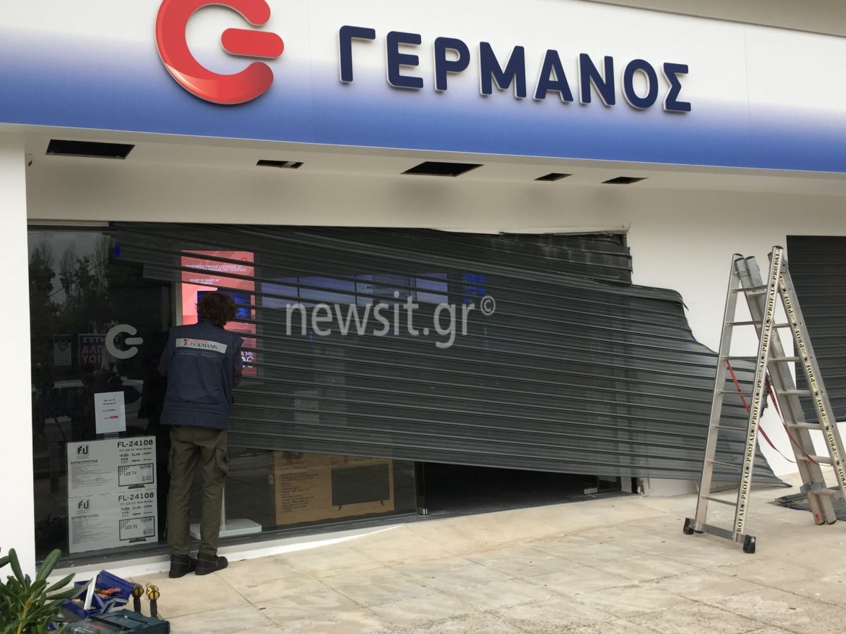Κλέφτες “γκρέμισαν” το κατάστημα Γερμανός στην Πεύκη