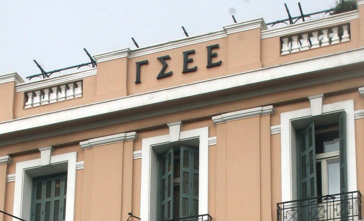Αντίθετη στη ρύθμιση του κατώτατου μισθού από την κυβέρνηση η ΓΣΕΕ