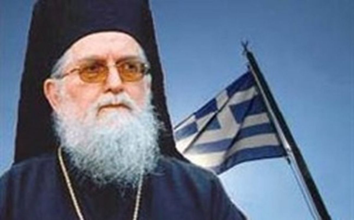 Μητροπολίτης Κονίτσης για Κατσίφα: Πρόκειται για στυγερό έγκλημα – Ζητά ένωση της Β. Ηπείρου με την Ελλάδα!
