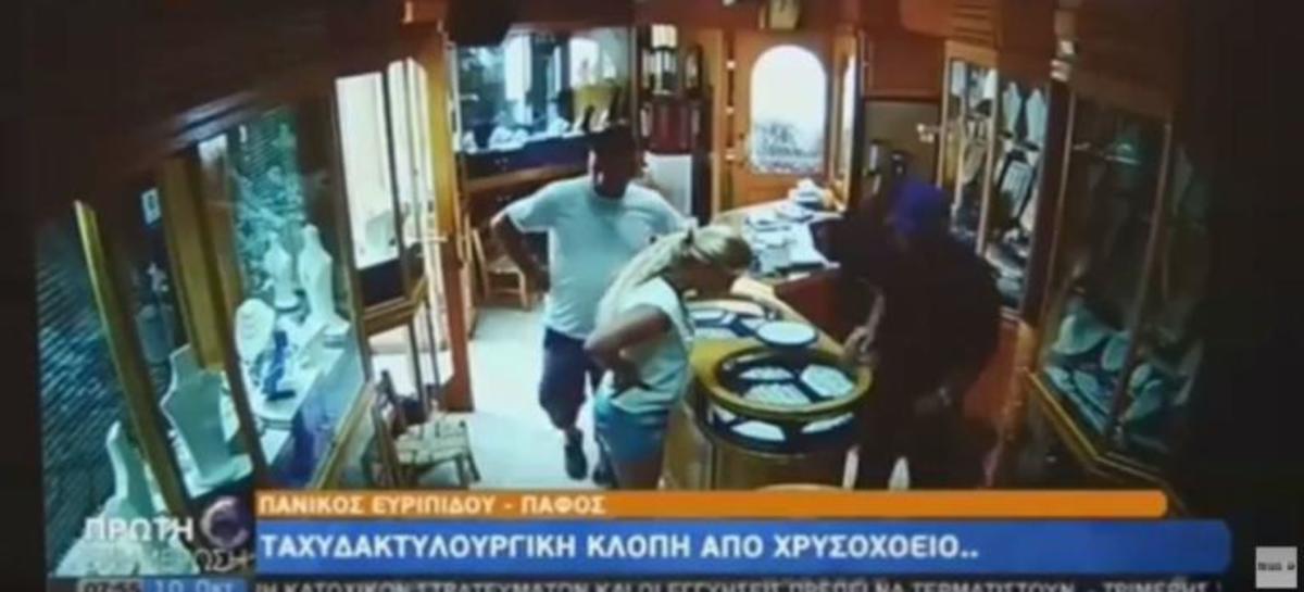 «Ταχυδακτυλουργοί» κλέφτες έγδυσαν τον κοσμηματοπώλη χωρίς να το καταλάβει – Απίστευτο video!