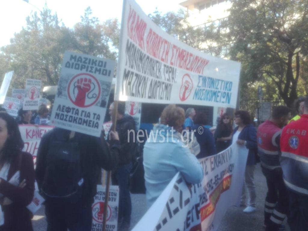 Κίνηση και ταλαιπωρία στο κέντρο της Αθήνας – Πορεία της ΠΟΕΔΗΝ στο υπουργείο Υγείας