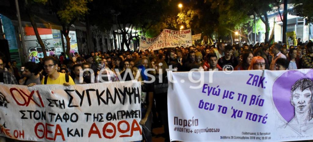 “Εγώ με τη βία δεν το είχα ποτέ” το κεντρικό σύνθημα πορείας για τον Ζακ Κωστόπουλο στο κέντρο της Αθήνας – [pics] – video