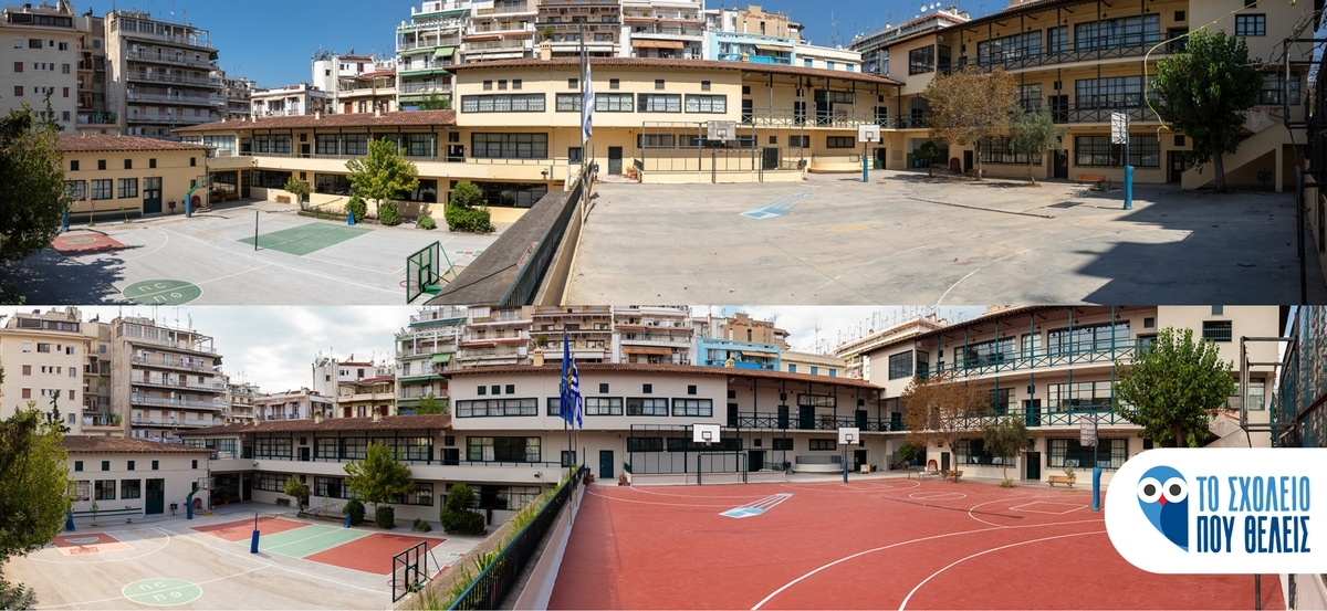 Τον Σεπτέμβριο στη Θεσσαλονίκη κάποιοι ανυπομονούν να ξεκινήσουν τα σχολεία