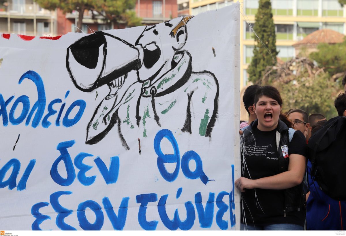 Το μαθητικό συλλαλητήριο στη Θεσσαλονίκη [pics]