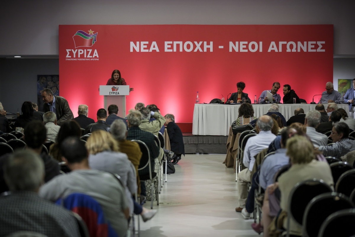 Συνεδριάζει την Τετάρτη η Πολιτική Γραμματεία του ΣΥΡΙΖΑ