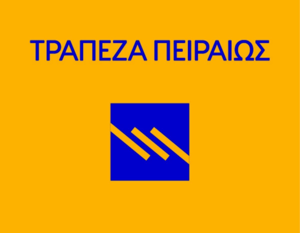 Τράπεζα Πειραιώς Α.Ε. Ενημέρωση για τη διαβίβαση αρχείου δεδομένων προσωπικού χαρακτήρα