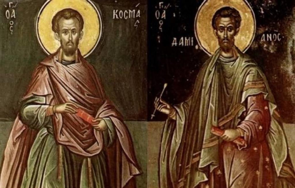 Πόσες φορές το χρόνο γιορτάζουν οι Άγιο Ανάργυροι