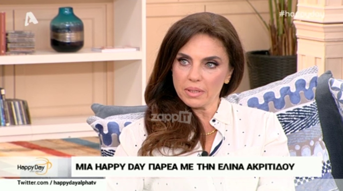 Η εξομολόγηση της Ελίνας Ακριτίδου για το πρόβλημα υγείας του γιου της «Στην Εντατική μου είχε πει μια νοσοκόμα ότι…»