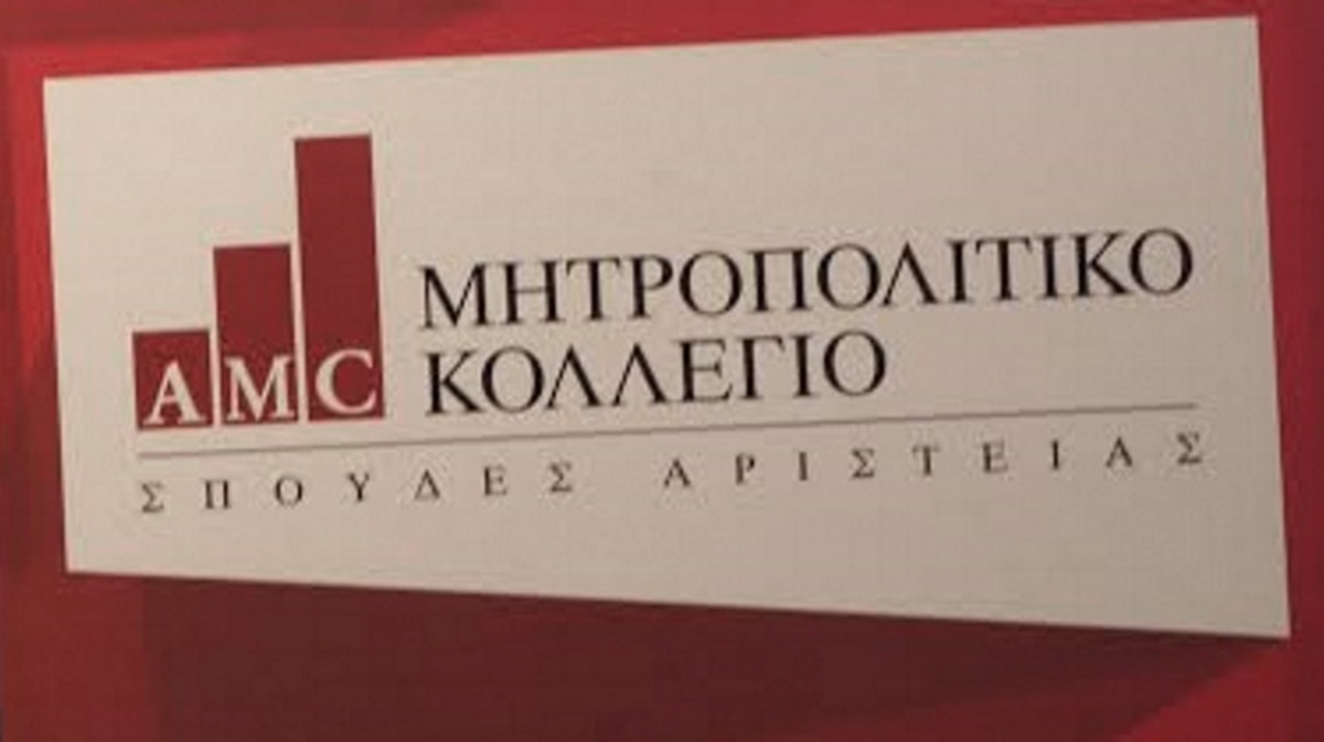 Ο Μοχέντ Αλτράντ στην Αθήνα