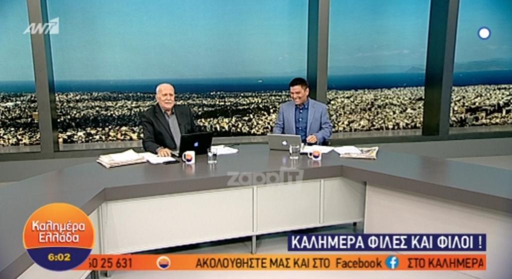 Μπάγια Αντωνοπούλου: Δεύτερη μέρα απουσίας από το Καλημέρα Ελλάδα