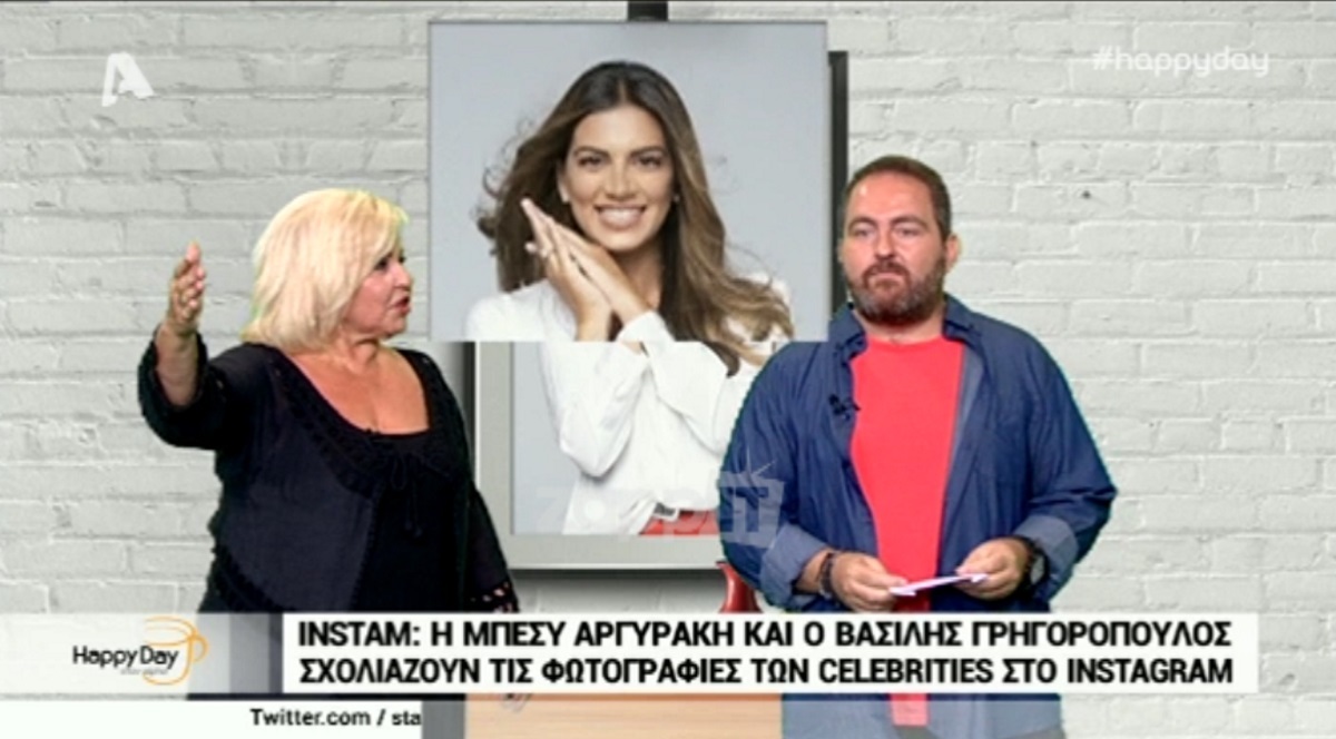 Η Μπέσσυ Αργυράκη μπέρδεψε τη Σταματίνα Τσιμτσιλή με την Κωνσταντίνα (προφανώς Σπυροπούλου)!