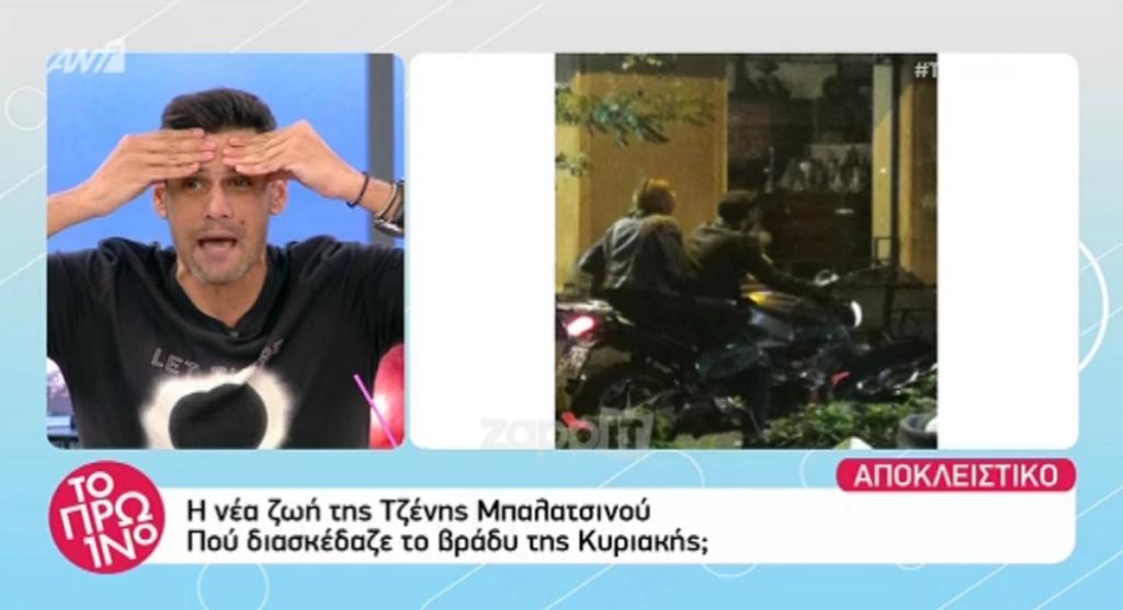 Τζένη Μπαλατσινού: Αυτός είναι ο γοητευτικός, γυμνασμένος και 10 χρόνια νεότερος συνοδός της…