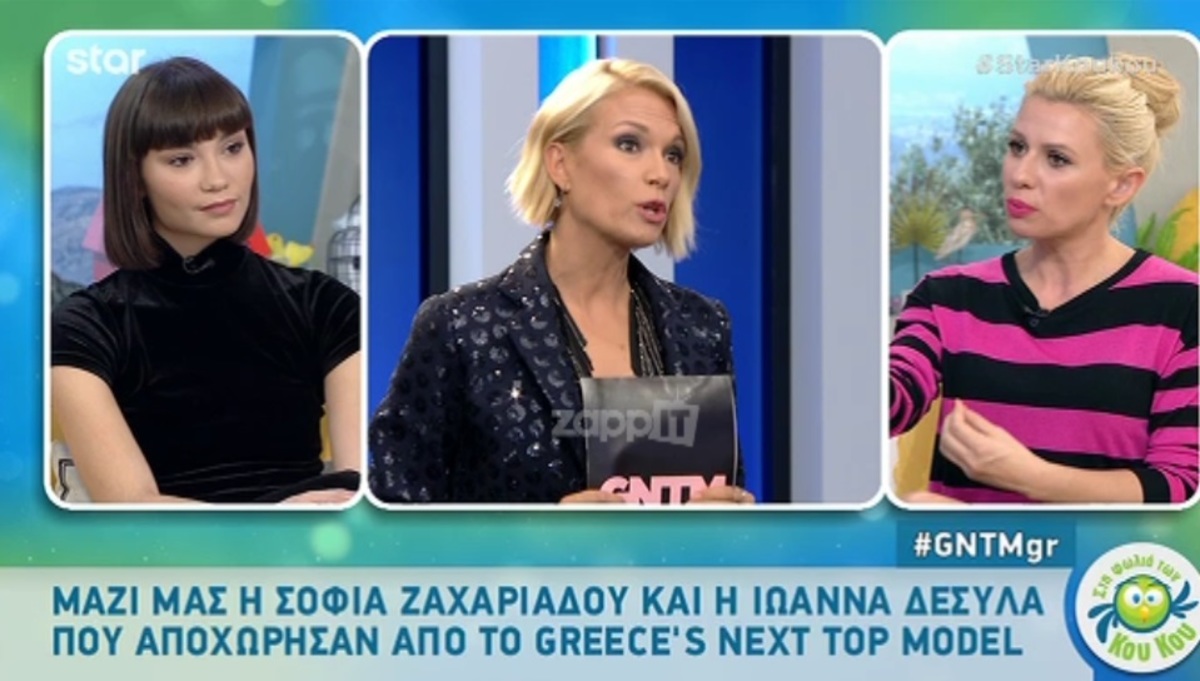 GNTM: «Καρφιά» από την Ιωάννα Δεσύλλα: «Μάλλον δεν εκτιμάται το ήθος! Με χαρακτήριζε η κυρία Καγιά και…»