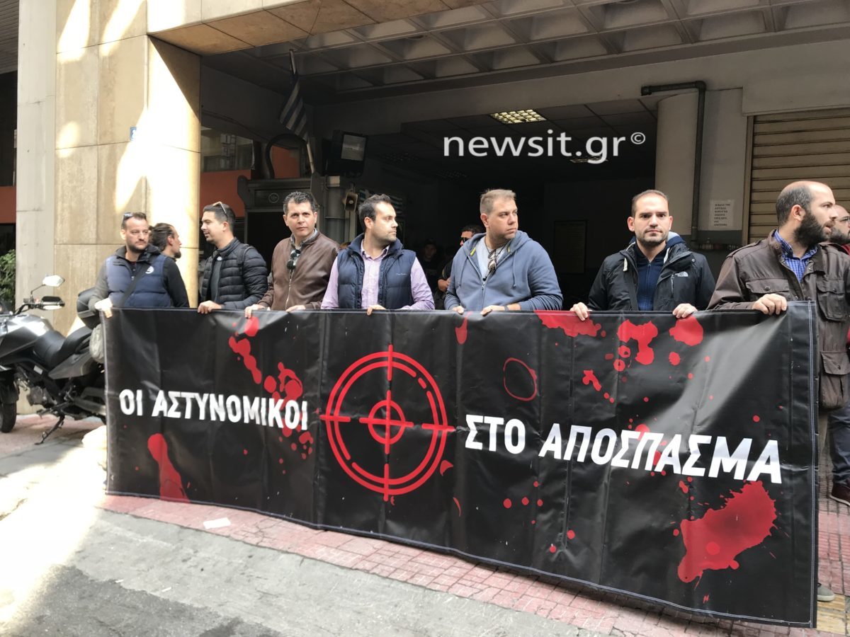 Διαμαρτύρονται οι αστυνομικοί έξω από το ΑΤ Ομόνοιας – video