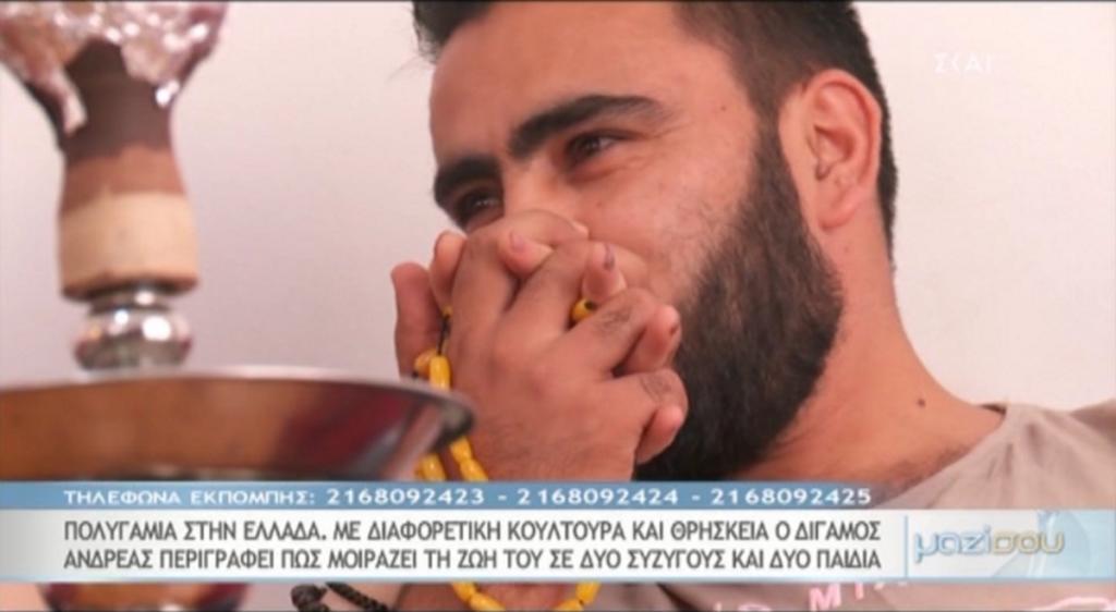 Ο δίγαμος Ανδρέας από τη Συρία εξομολογείται στο “Μαζί σου” πώς μοιράζει τη ζωή του ανάμεσα σε δυο συζύγους και δυο παιδιά!