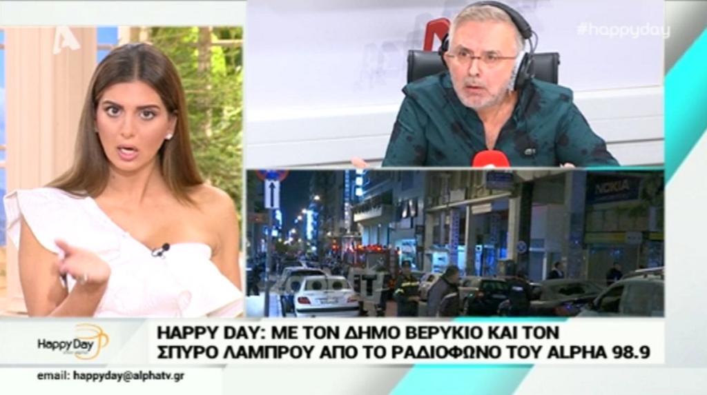 Τρικούβερτος καβγάς Τσιμτσιλή – Βερύκιου – Παπανώτα: “Όχι σε μένα αυτό το ύφος”! – “Μάζεψε τη γλώσσα σου”!