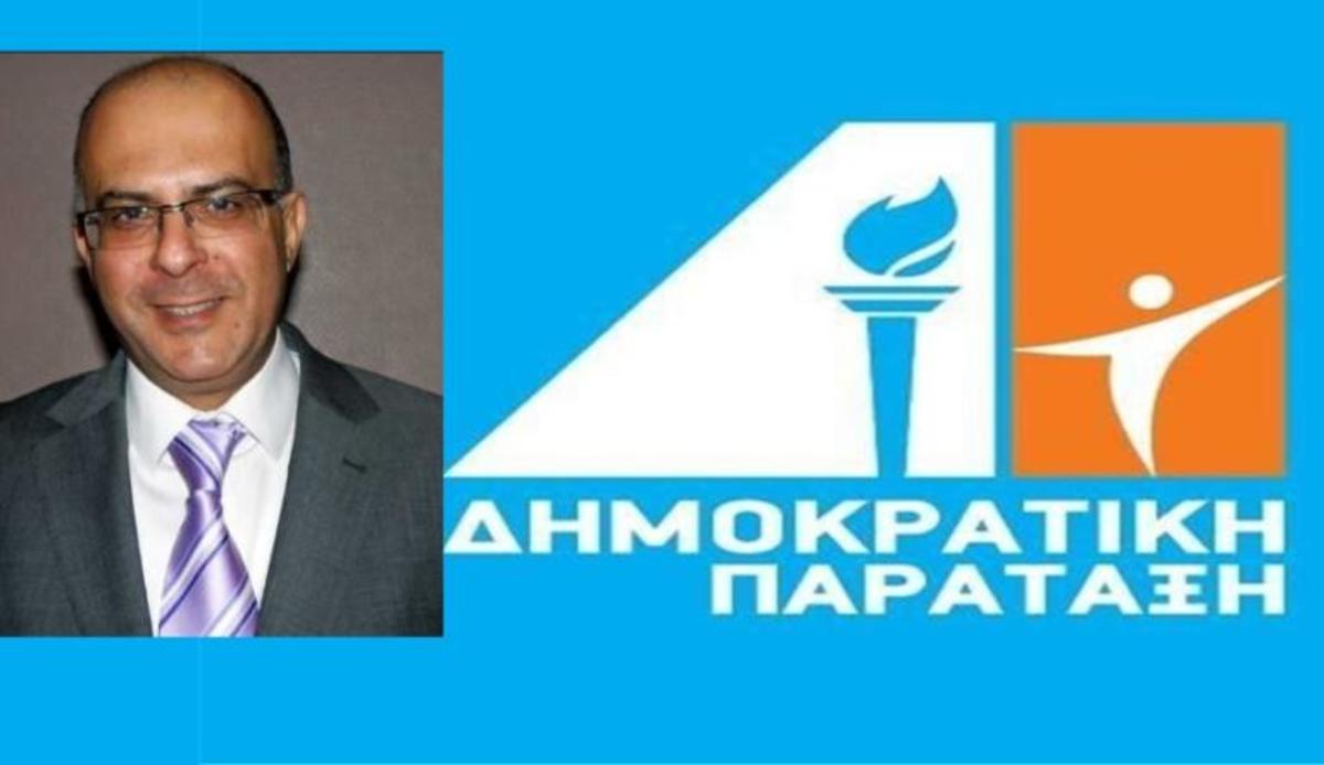 ΔΗΠΑ: Νέο πολιτικό κόμμα στην Κύπρο από τον τέως πρόεδρο της Βουλής