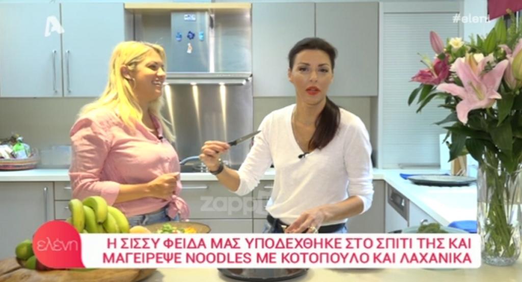 Στο εντυπωσιακό σπίτι της Σίσσυς Φειδά: «Δεν είναι ότι έχουμε βίλες…»