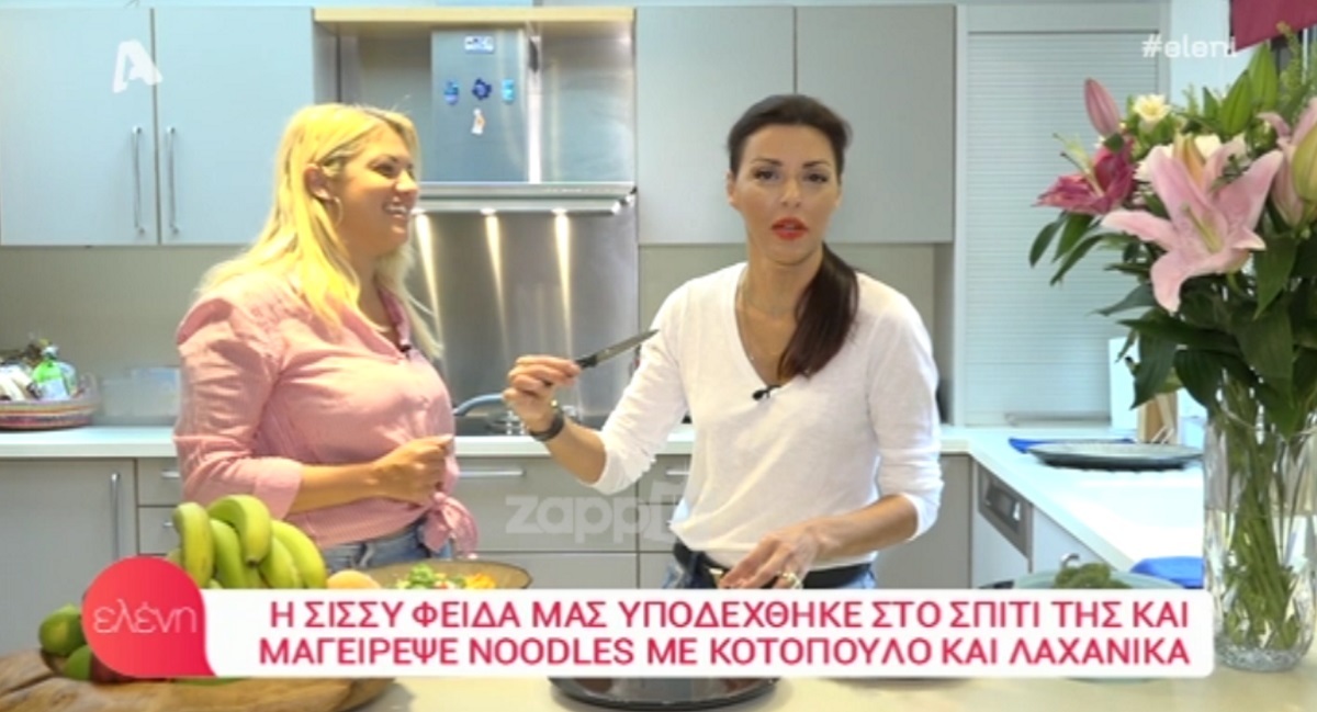 Στο εντυπωσιακό σπίτι της Σίσσυς Φειδά: «Δεν είναι ότι έχουμε βίλες…»