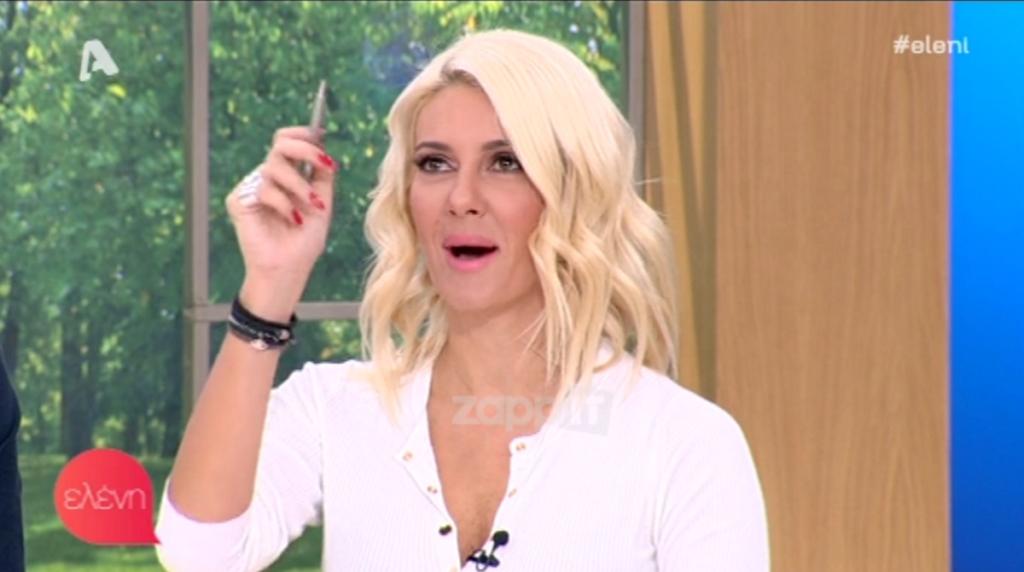 Εύη Φραγκάκη: Άρχισε να πέφτει το ταβάνι ενώ μιλούσε!