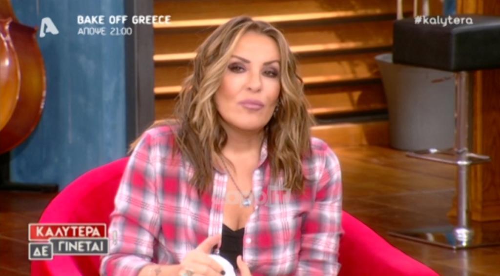 Η Ναταλία Γερμανού “σφάζει με το βαμβάκι” τον Κωνσταντίνο Αργυρό: “Είναι έτσι προγραμματισμένος…”