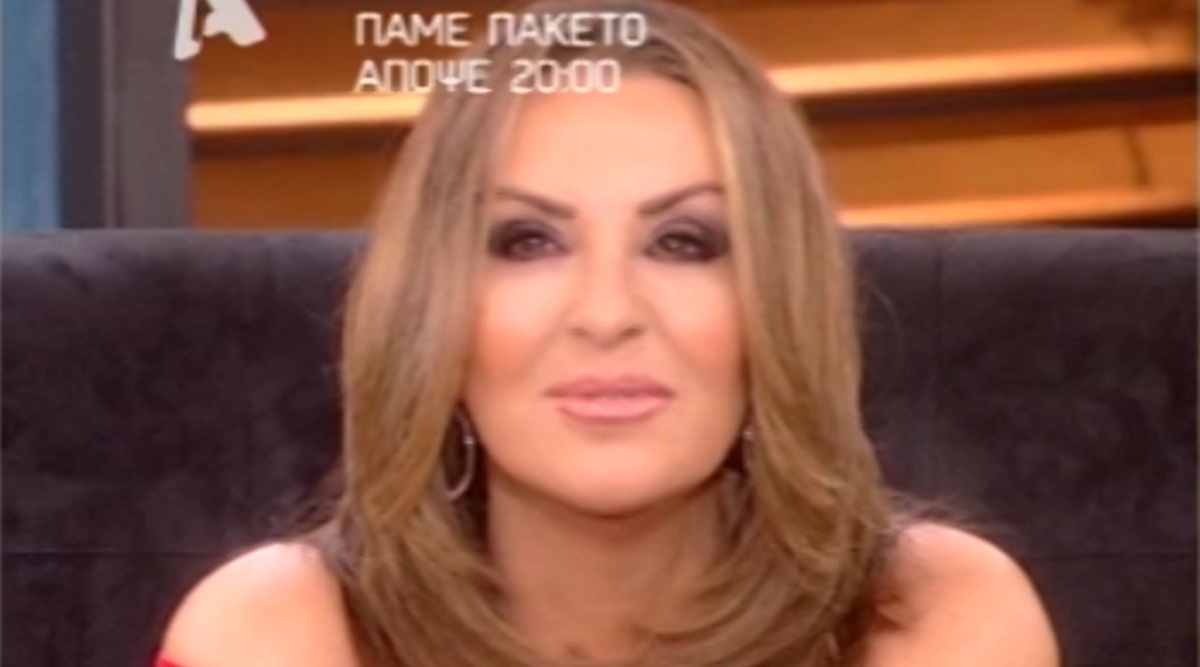 Τρόλαραν τη Ναταλία Γερμανού! Δεν φαντάζεστε με ποια της έδειξαν ότι μοιάζει!