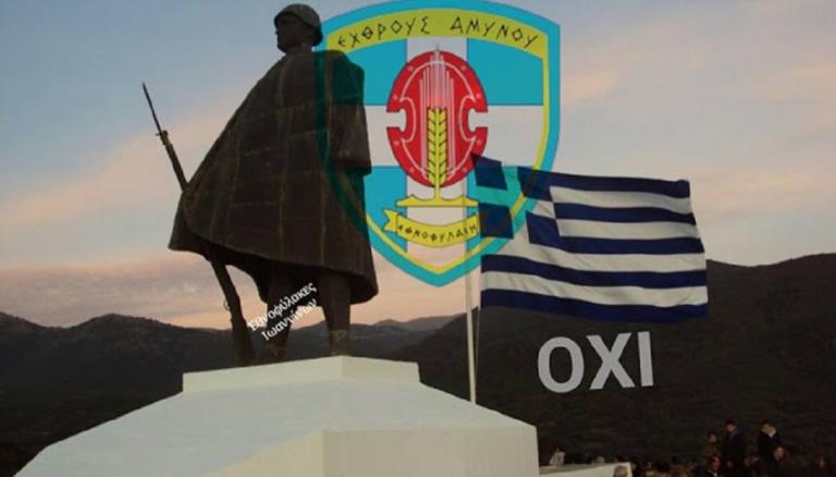 Ιωάννινα: Στο Καλπάκι η μεγαλύτερη ελληνική σημαία