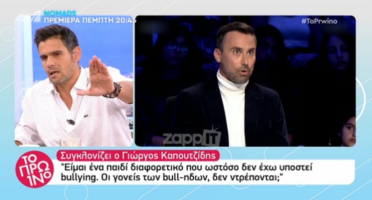 Ξεσπά δημόσια ο Δημήτρης Ουγγαρέζος κατά του Γιώργου Καπουτζίδη και όσα είχαν γίνει στο Mega!