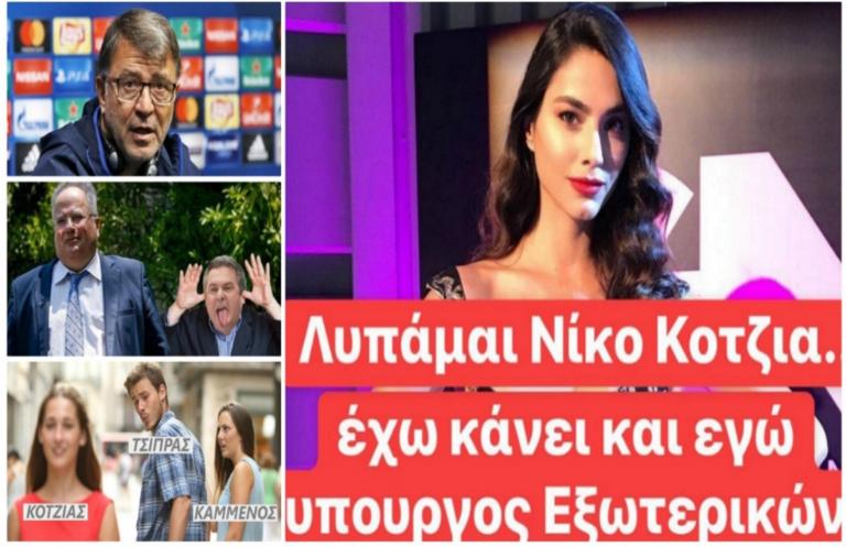 Hλιάνα Παπαγεωργίου, Sir Takis ή ΓΑΠ για ΥΠΕΞ; Πανηγύρι στο Twitter με την παραίτηση Κοτζιά!