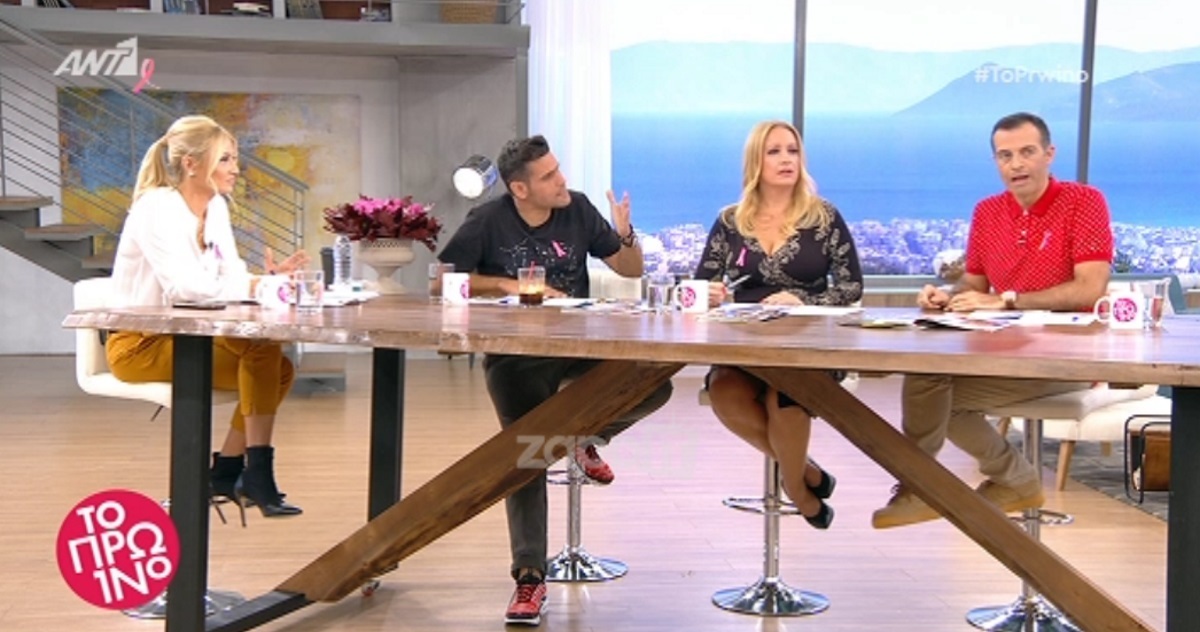 Σκληρή κριτική στο Happy Day από το Πρωινό: “Είναι θλιβερό! Άκρως ρατσιστικά σχόλια”!