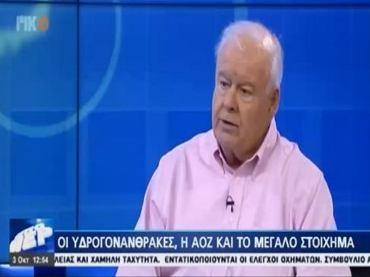 Δρ. Καρυώτης: O «πατέρας»της Κυπριακής ΑΟΖ επικρίνει Κοτζιά και Μητσοτάκη