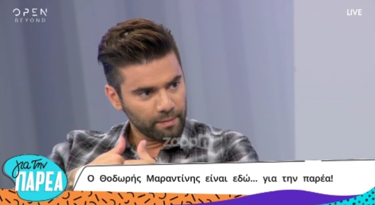 Θοδωρής Μαραντίνης: «Ούτε ασχολούμαι με μικρότητες, ούτε με κατινιές! Με ενόχλησε σε…»