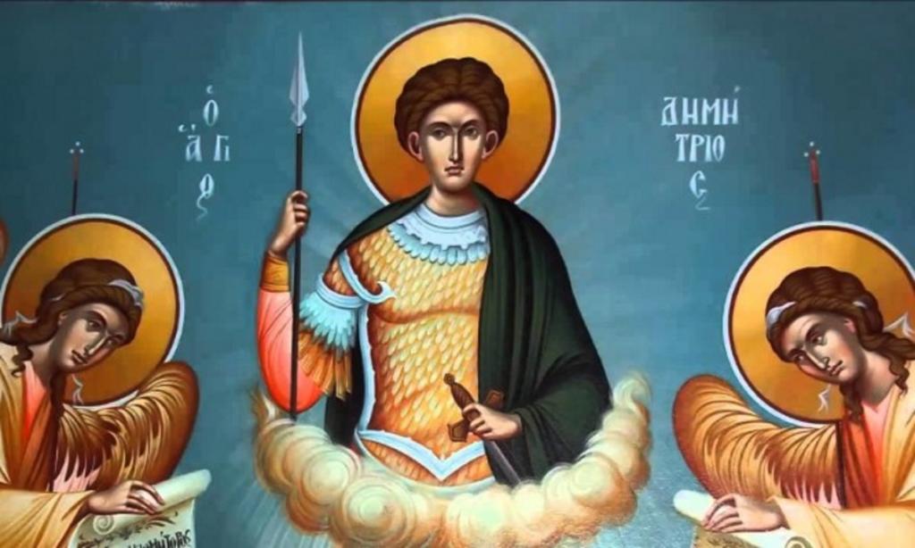Άγιος Δημήτριος ο Μυροβλύτης: Ο βίος και το μαρτύριό του