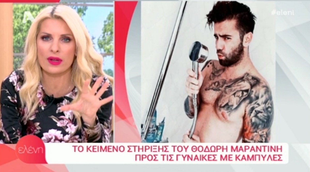 Η Ελένη Μενεγάκη στέλνει το μήνυμά της για το θέμα με την εμφάνιση της Σίσσυς Χρηστίδου