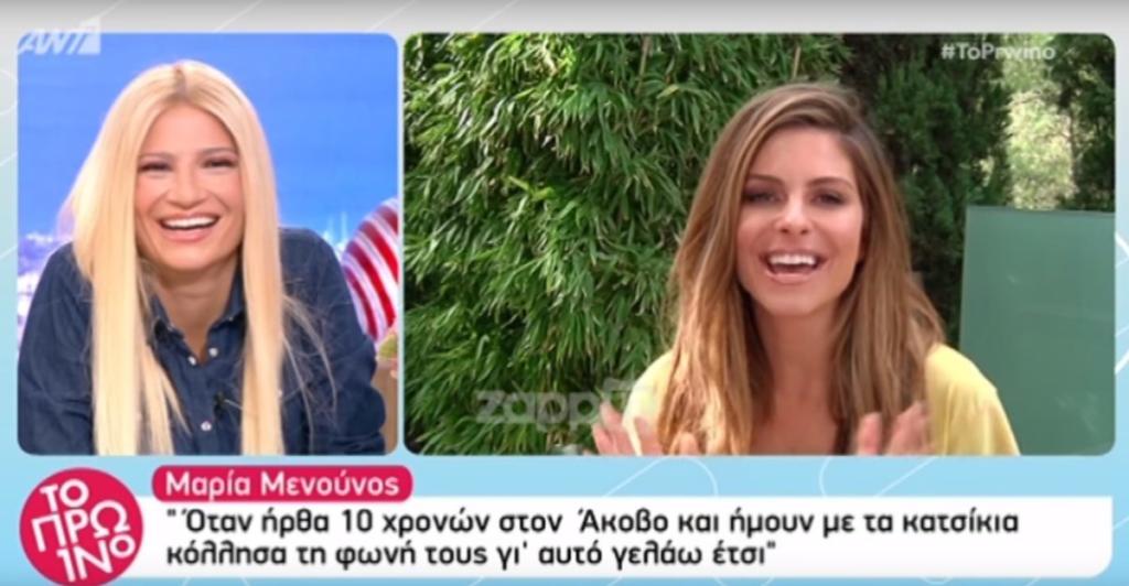Η ατάκα της Μενούνος για τον Γιώργο Λιάγκα που δεν έπαιξε στον αέρα!