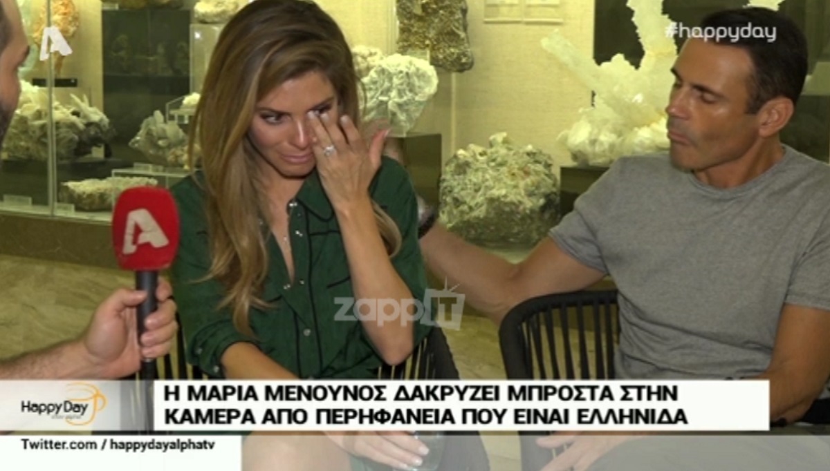 “Λύγισε” η Μαρία Μενούνος, δεν μπόρεσε να συνεχίσει…