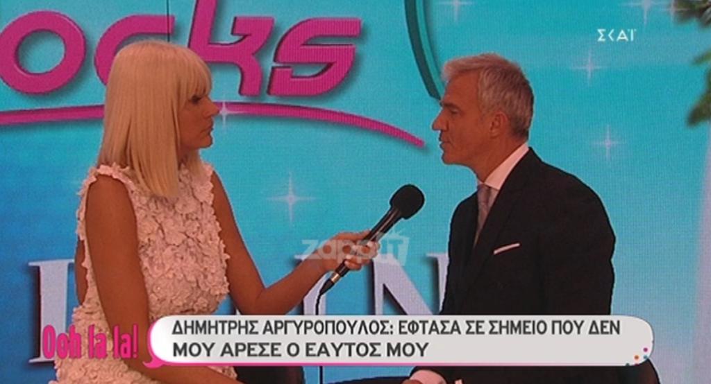 «Με ξέρουν ως ο πρώην άντρας της Μπακοδήμου»