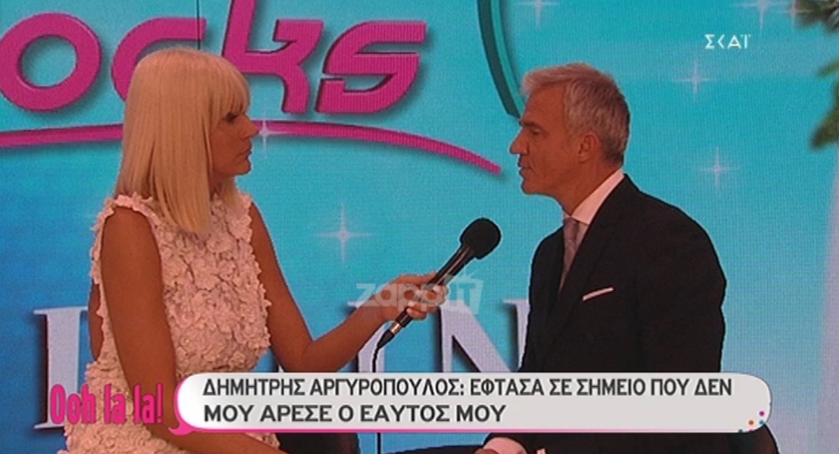 «Με ξέρουν ως ο πρώην άντρας της Μπακοδήμου»