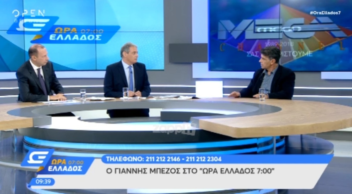 Γιάννης Μπέζος: «Αισθανόμαστε όλοι περίεργα που έκλεισε το MEGA, αισθανόμουν χειρότερα όταν…»