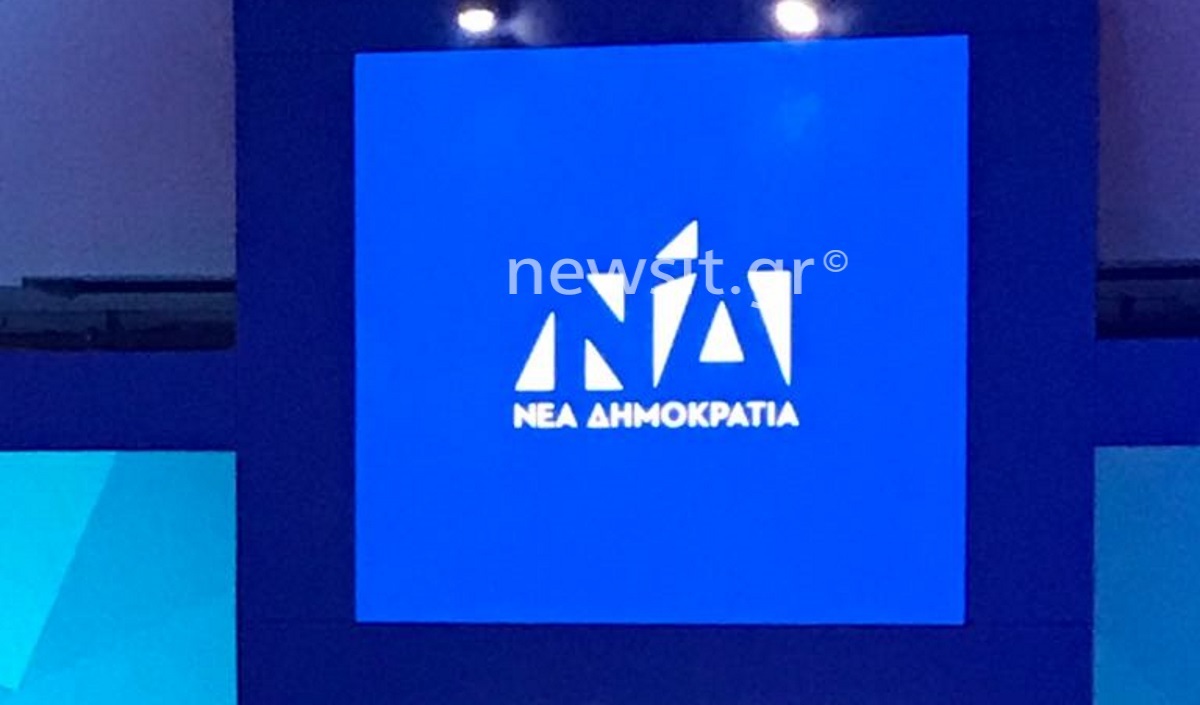 Αυτό είναι το νέο σήμα της Νέας Δημοκρατίας [pic]