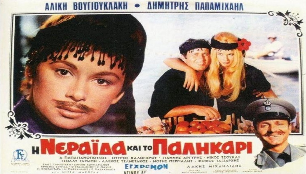 «Ο ρόλος της Κατερινιώς είναι πολύ πιο σωστός με την Κορινθίου απ’ ότι με την Βουγιουκλάκη»