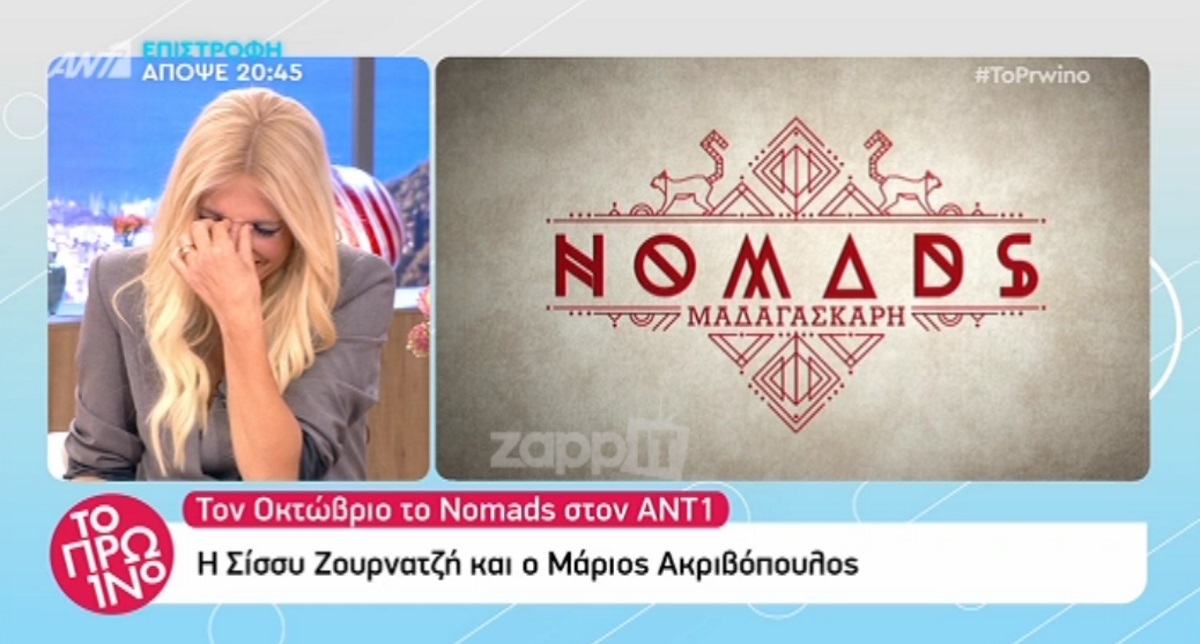 Έκλαψε από τα γέλια η Φαίη Σκορδά με τη νέα παίκτρια του Nomads! Χαμός στο Πρωινό!