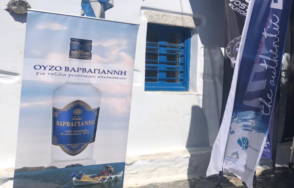 Ούζο Βαρβαγιάννη: Ταξίδι από τη Μυτιλήνη στην Αμοργό για το Authentic Big Blue 2018!