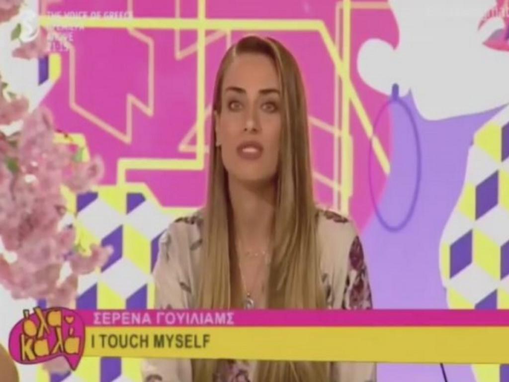 Τζώρτζια Παναγή: Εξομολογήθηκε on air την περιπέτεια της μητέρα της με τον καρκίνο – video