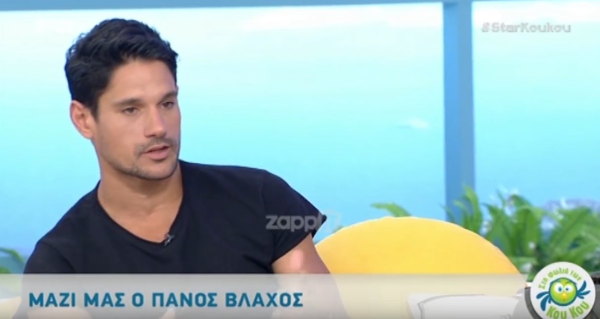 Κατερίνα Καραβάτου σε Πάνο Βλάχο: «Είστε μαζί ή έχετε χωρίσει με την Ιωάννα Τριανταφυλλίδου;»