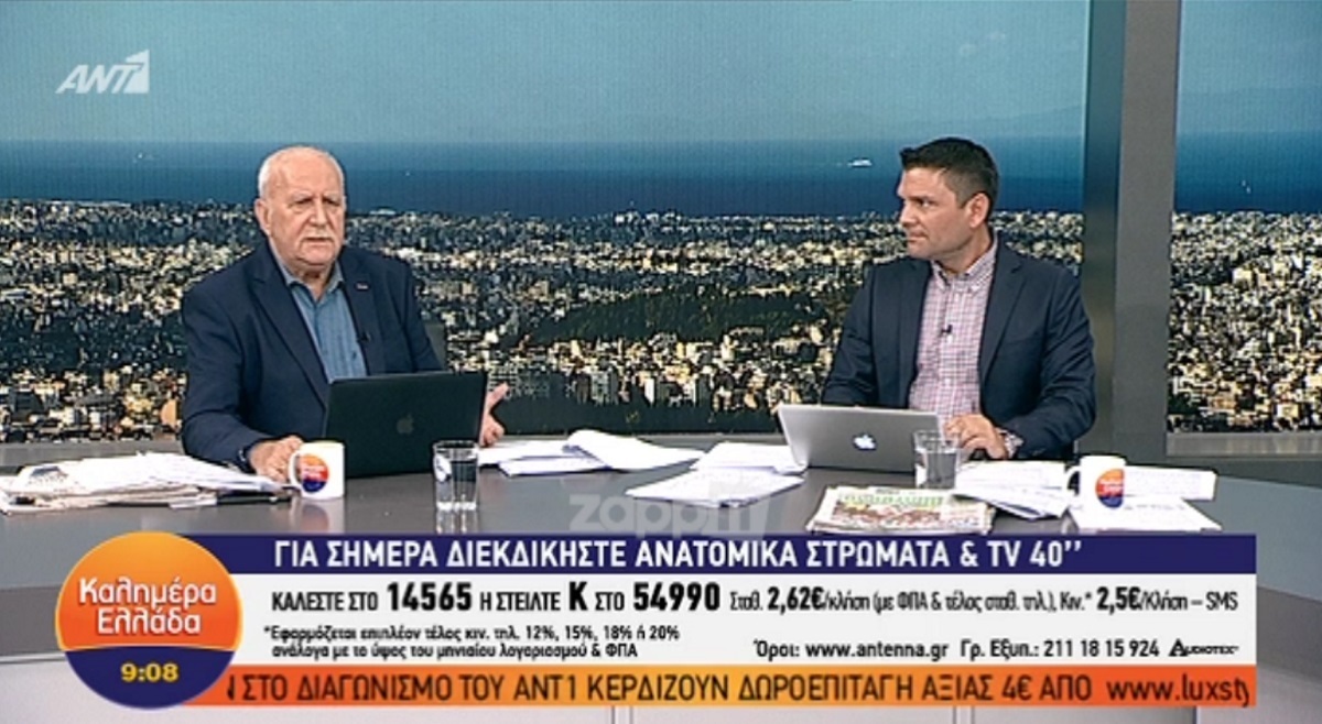 Ο Γιώργος Παπαδάκης μίλησε για την απουσία της Μπάγιας Αντωνοπούλου: “Δημιουργούνται και εντάσεις…”