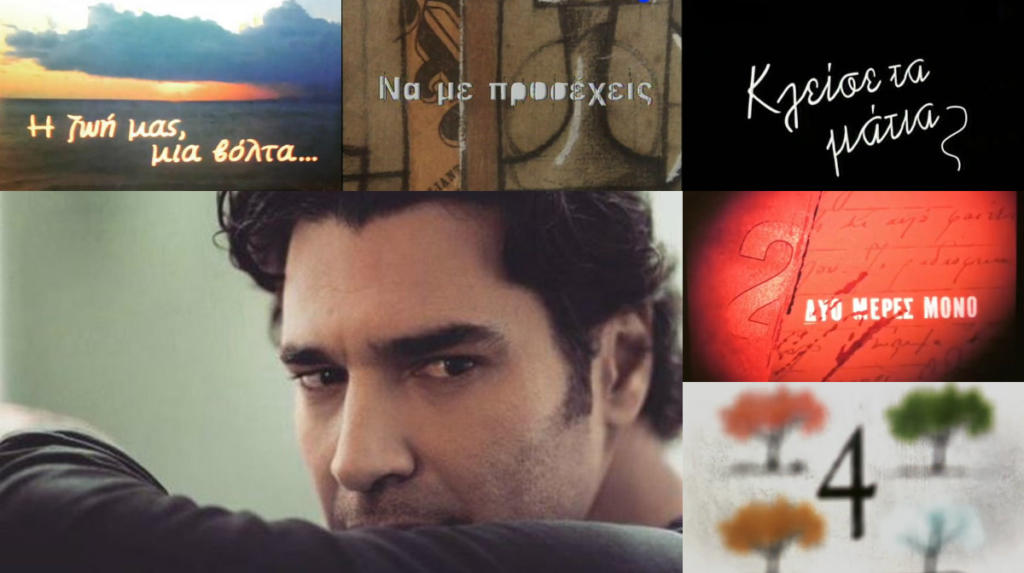 Συγκινεί ο Χριστόφορος Παπακαλιάτης για το MEGA: «Είναι άγριο αυτό το μαύρο…» – Βίντεο