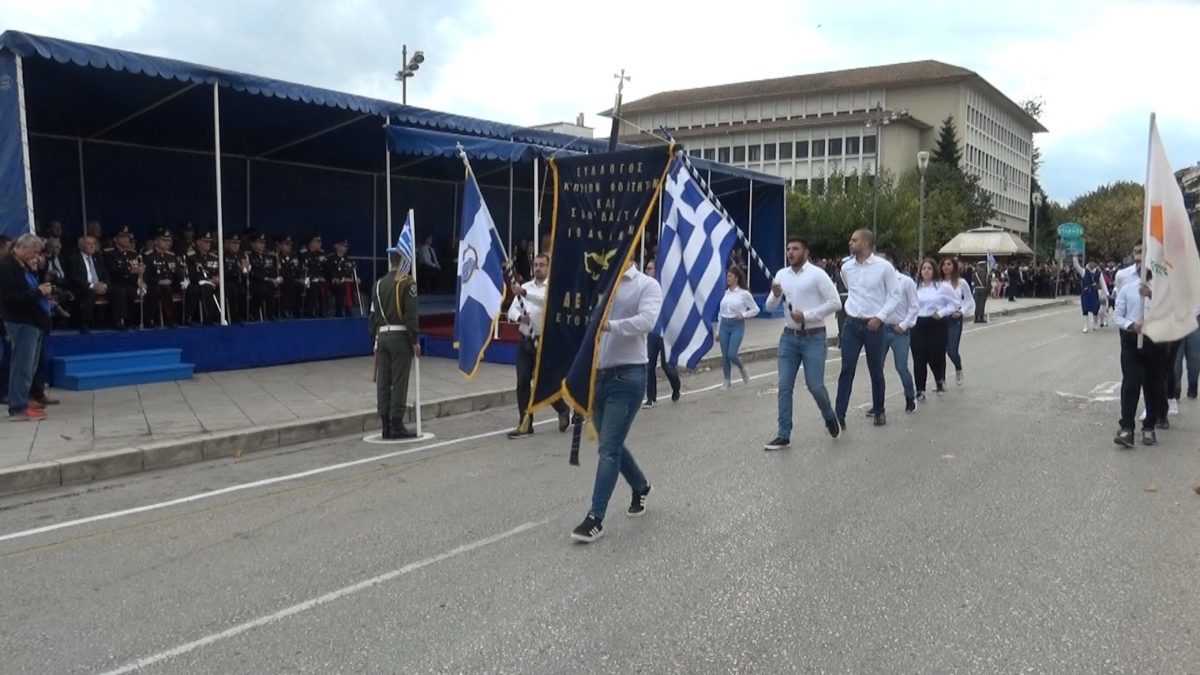 Γιάννενα: Οι φοιτητές από την Κύπρο δεν κράτησαν το στόμα τους κλειστό μπροστά από την εξέδρα των επισήμων – video