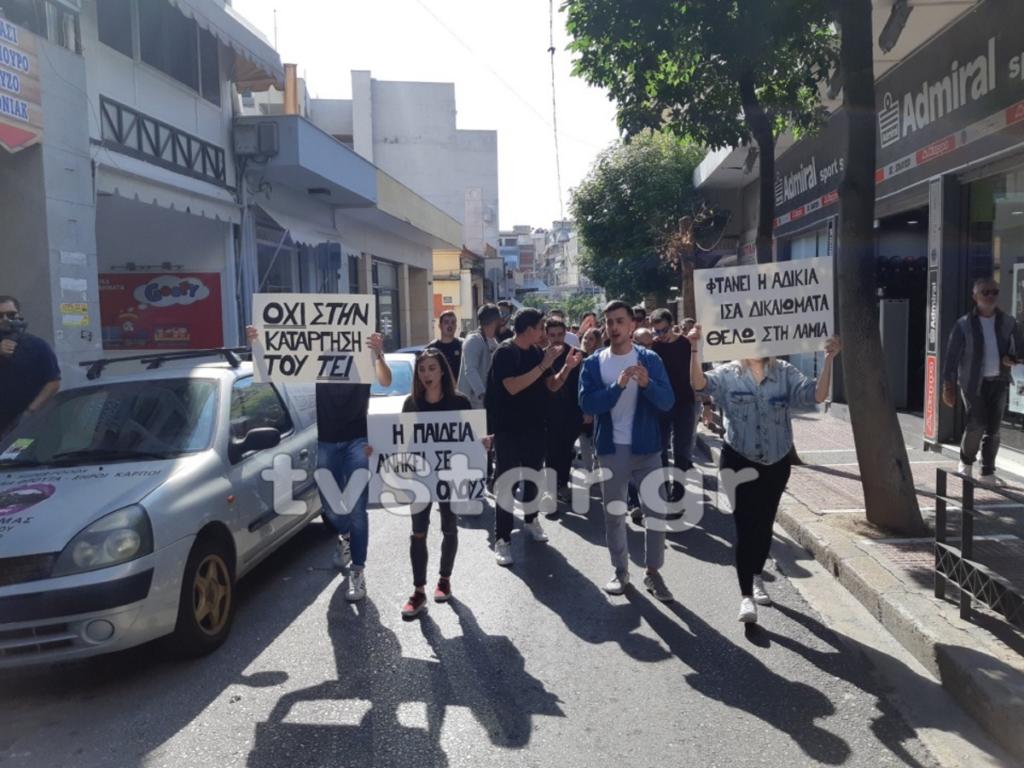 Φοιτητές έκαναν πορεία στο κέντρο της Λαμίας – video