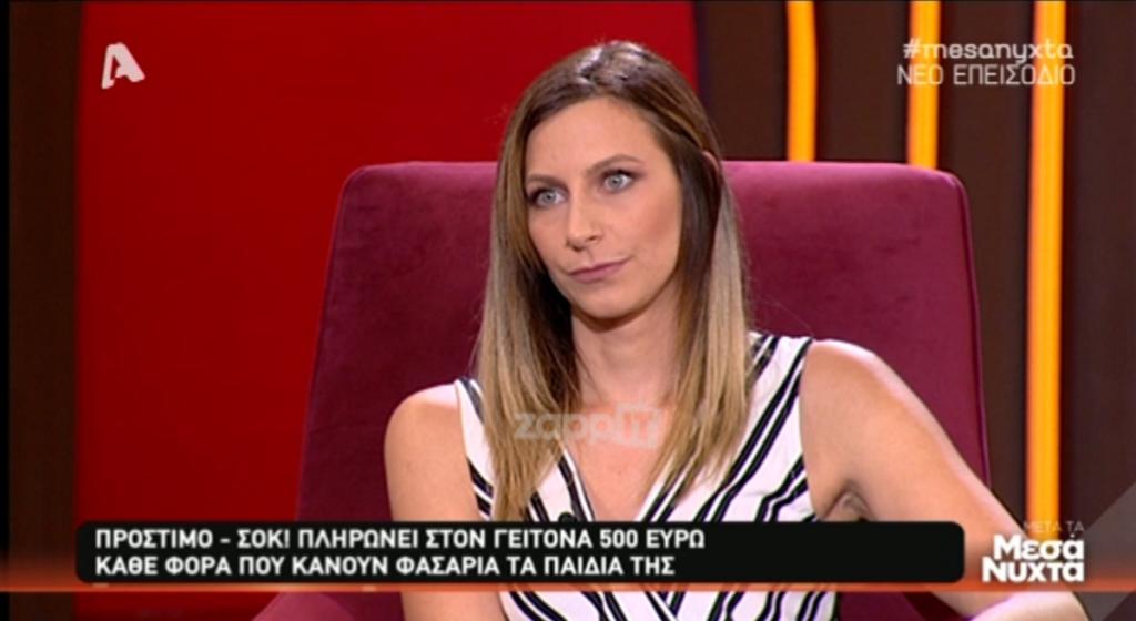 Πληρώνουν 500 ευρώ στον γείτονα κάθε φορά που τα παιδιά τους κάνουν φασαρία!